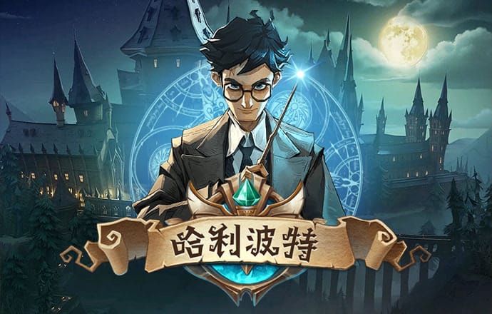 秉英体育app
